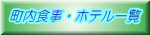 HEzeꗗ